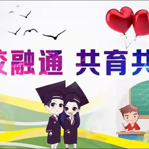 温泉县哈日布呼中学学联体教育集团哈日布呼中学开展“课外访万家”活动