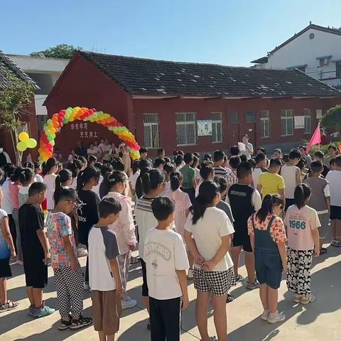 金秋开学季，逐梦新学期—新实小分校（尤庄小学）开学美篇