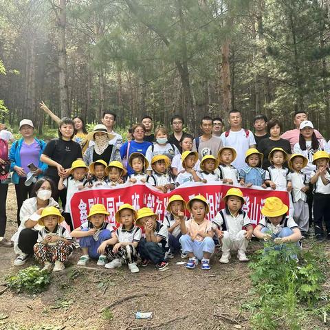 《鑫星幼儿园》中一班——“毅在脚下，爱在相伴”亲子户外主题登山活动