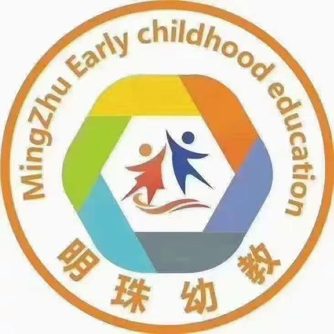 明珠幼教：“遇见你·预见美好”团建会