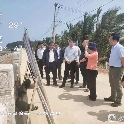 水利部河湖保护中心在陵水开展河湖保护治理和入海河口管理工作调研