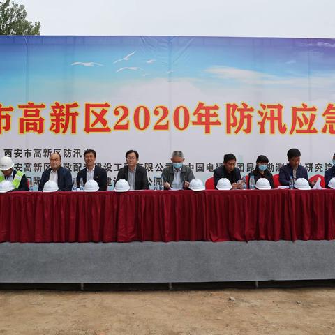 高新区开展2020年防汛抢险救灾演练