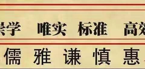 薛七小“创建四型”校园之育人篇——二（4）班    我们在一起的日子