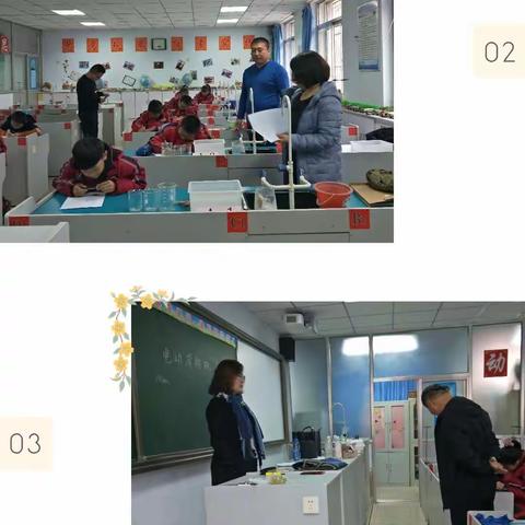 薛家湾第七小学创建四型校园之“学习型”——2019-2020年度科学实验抽检纪实
