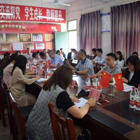 聚力教改      深入调研