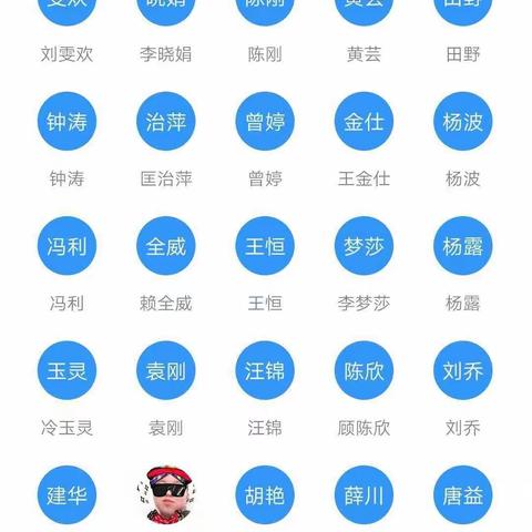 齐心抗“疫” “宅”家学习