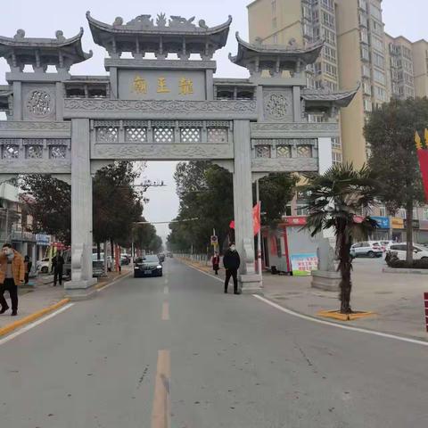 示范区姜营办龙王庙社区——提升人居环境 共建美好家园