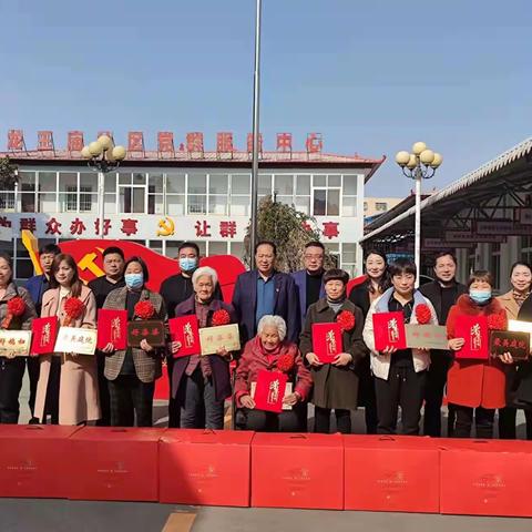 姜营街道龙王庙社区庆祝“三八”妇女节茶话会暨“好婆婆”“好媳妇”“最美庭院”表彰会