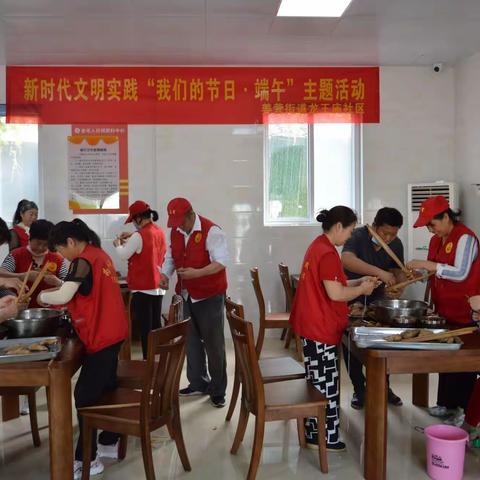 姜营街道龙王庙社区新时代文明实践"我们的节日•端午"主题活动