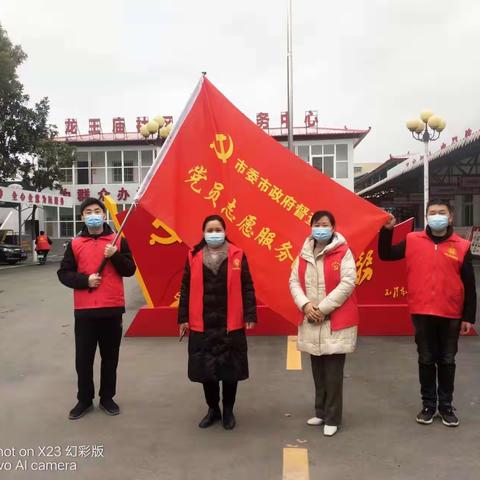 姜营街道龙王庙社区联合党支部开展“党群齐动员  文明亮家园”主题党日活动