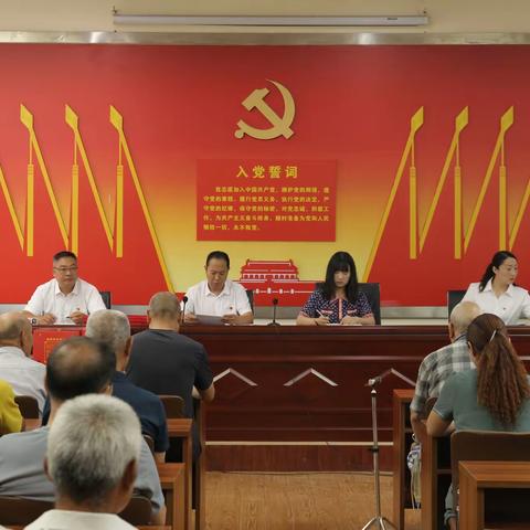 姜营街道龙王庙社区党支部“庆七一”主题党日活动