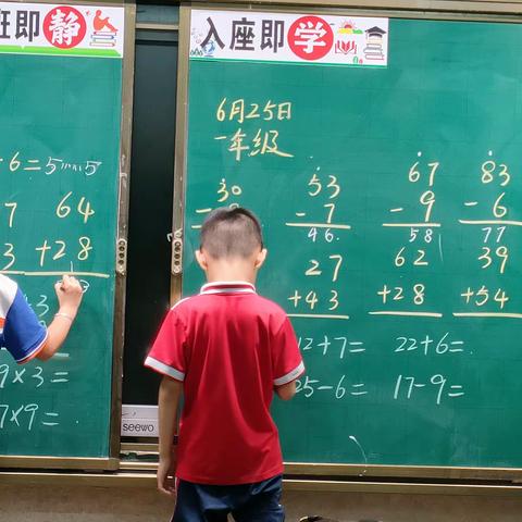 把爱分享，关注每位孩子，不“负”你托