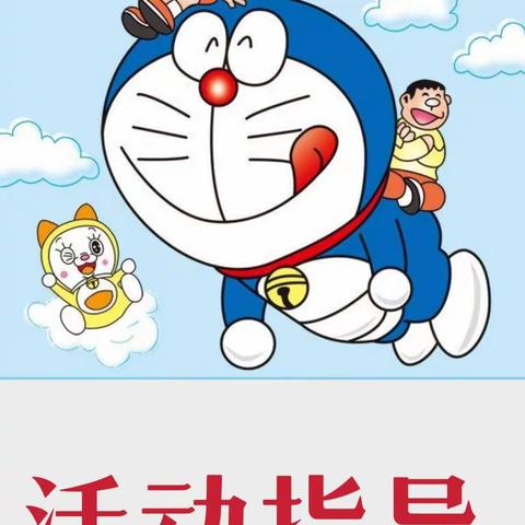 启星幼儿园的美篇