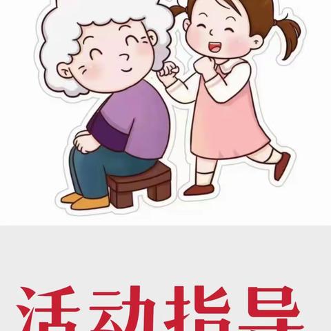 启星幼儿园的美篇