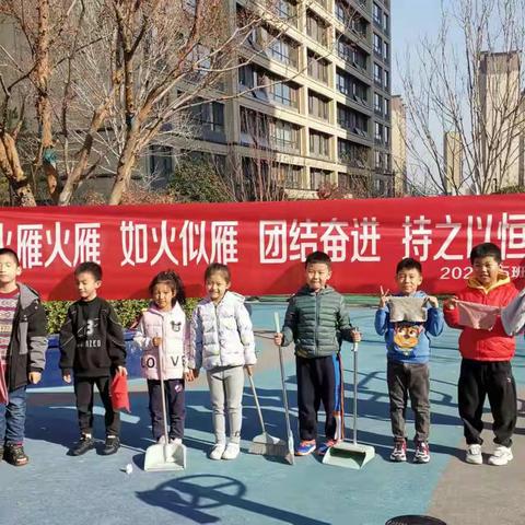 一年级五班开展“我劳动，我光荣”班级活动