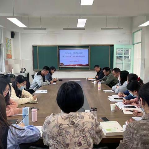 课题研究助成长 专题培训促提升 ——宿城小学开展课题培训活动