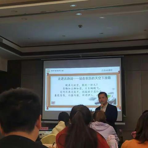 提升语文核心素养—  一名新教师的朝圣路