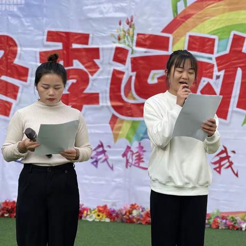 广西崇善教育集团隆林皇家崇善启蒙院（总园）2021年冬季运动会开幕式