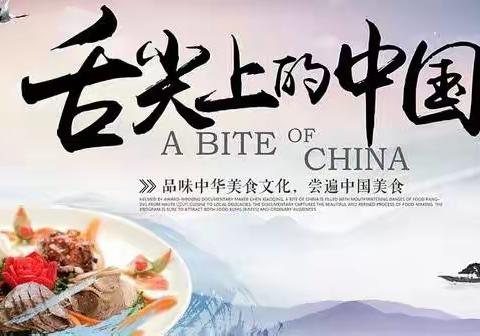 “我是厨房小当家”-泗阳实验初中初二1部劳动实践活动