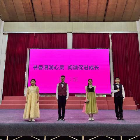 “书香浸润心灵，阅读促进成长”—实验初中初一1部阅读展演活动