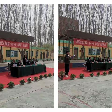 和田县巴格其镇第二中心小学“和美杯”校园足球联赛