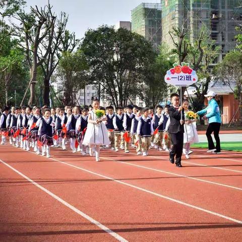 暖阳沁人心，运动然我情！——健康路小学和平校区一（2）班运动会剪影