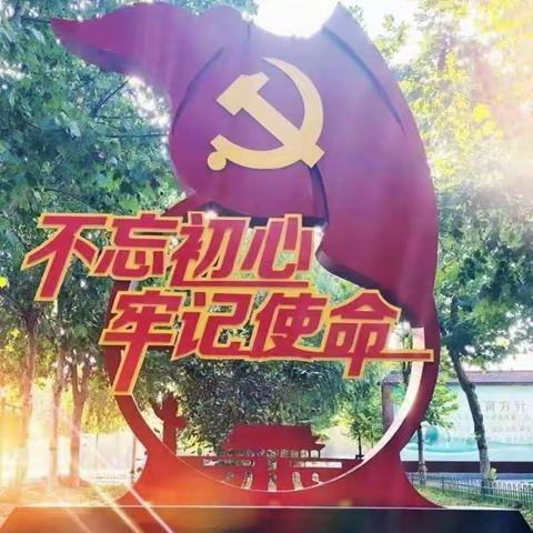 大美梁水---梁水镇中心小学优秀教师展播（六）