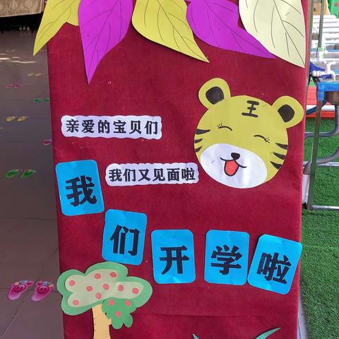 幸福安安的美篇