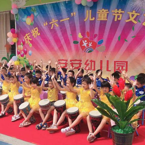 2021不一样的六一儿童节，一样的开心快乐！