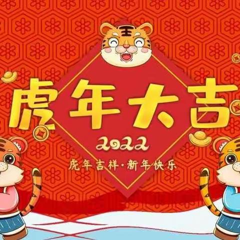 实验幼儿园大七班【庆元旦 迎新年】手工作品