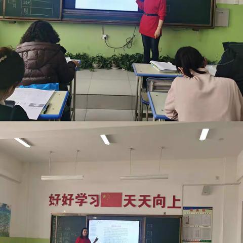 细研教材  提升素养  ——2022疏勒县东营第二希望小学寒假集训（数学学科）