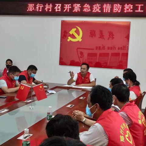 众志成城  同心抗疫