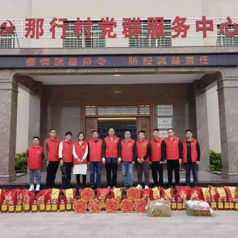 迎新春送温暖   关爱困难群众