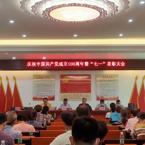 百年初心 历久弥坚