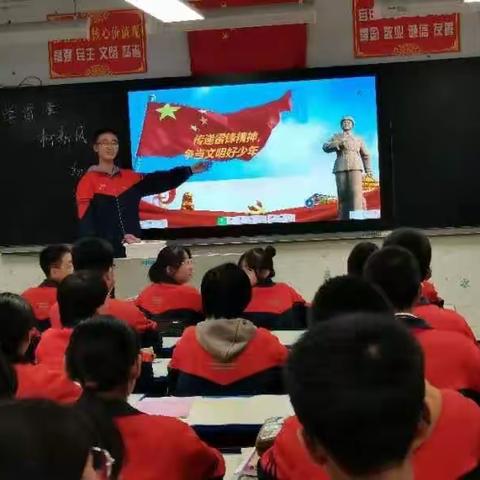 做新时期文明中学生—准格尔旗第九中学主题班会活动