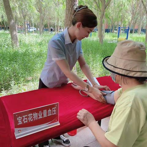 东区项目便民活动日