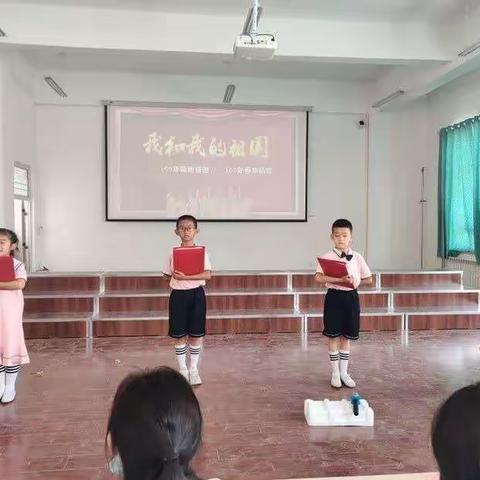 【融慧梨香】用歌声颂祖国，用朗读传经典--库尔勒市梨香小学第二届文化艺术节暨六一系列活动（二）