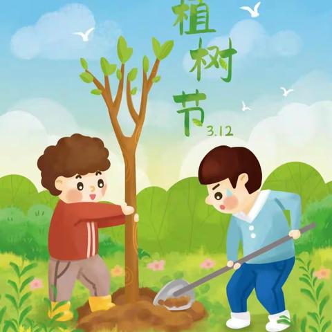 【童心植绿】 共护蓝天——太阳城堡童乐幼儿园大一班“植树节”主题活动