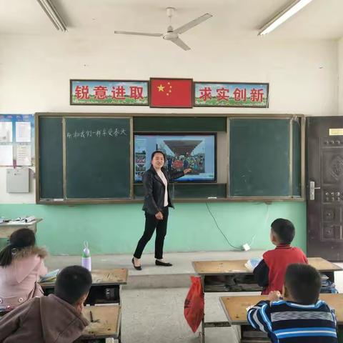 乔楼乡乡本教研活动系列--张庄小学第七周校本教研