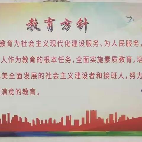 乔楼教育-张庄小学2020－2021年(下)开学教研活动篇新的学期，秋意浓浓，在这个收获的季节，我们开启了新的征程。