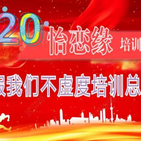 寒假我们不虚度