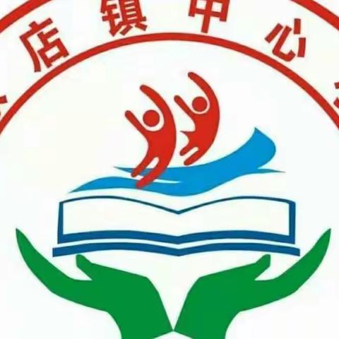 钱家店镇中心小学五年一班喜迎元旦，欢度新年的第一天