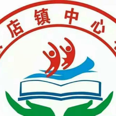 钱家店镇中心小学五年一班家庭教育活动聆听《爱在青春期》