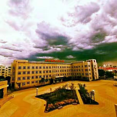 乌鲁木齐市第四十四小学2021-2022学年第一学期“强国有我 请党放心”开学第一课