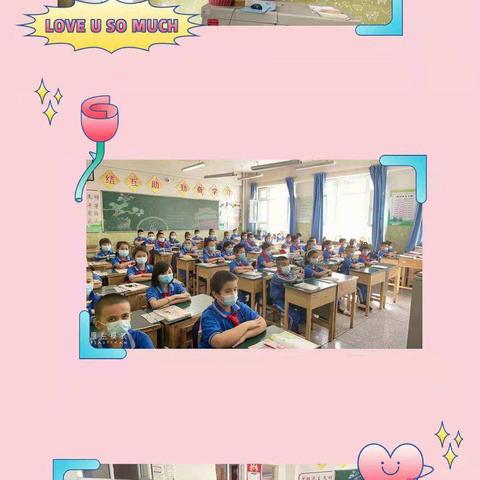 乌鲁木齐市第四十四小学2021-2022学年第一学期 “强国有我 请党放心”开学第一课