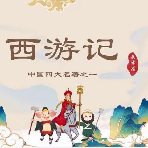 修心之旅——“相信种子·相信岁月”第139期阅读分享会
