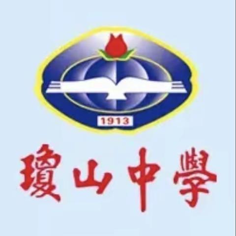 海口市琼山中学2022-2023学年度第二学期第2周七年级英语备课组教研活动