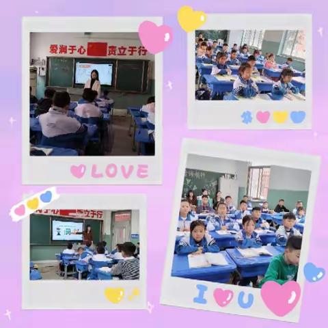 扬教研之帆，启教学之航——一二年级语文公开课美篇