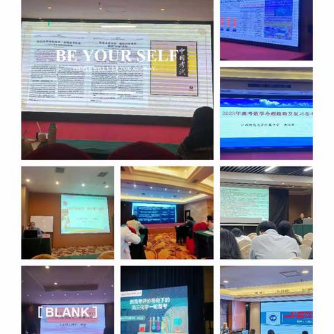 聚势而行，研而致远——记高三备课组赴南昌备考复习研讨会