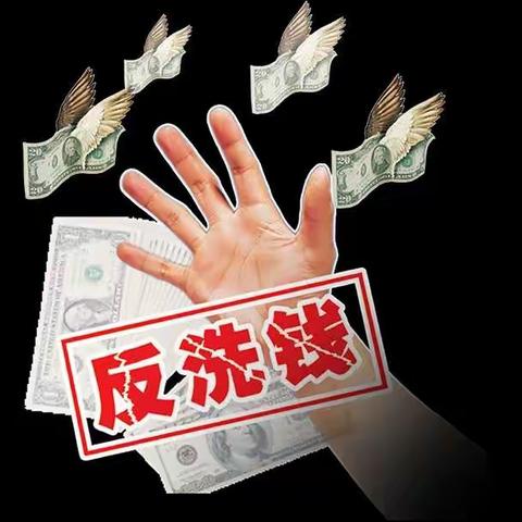 2022年吉林省线上反洗钱知识普及活动——打击洗钱遏制犯罪，邮储银行在行动